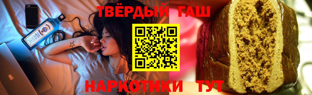 МЕФ кристаллы  МДМА  Героин  ЭКСТАЗИ  ГАШИШ  Конопля  COCAIN  КЕТАМИН  Дзержинский  Вход с VPN 