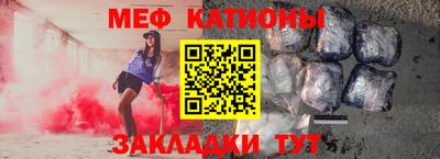 COCAINE Балаково
