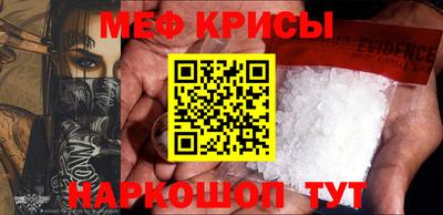 COCAINE Балаково