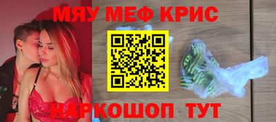 наркотики Балашиха