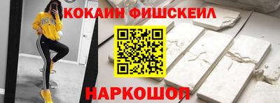 наркотики Балашиха
