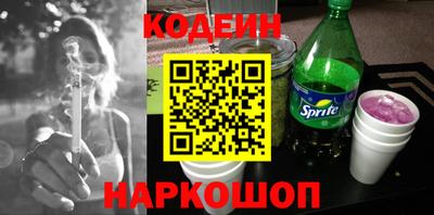 наркотики Балашиха