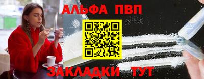 COCAINE Балаково