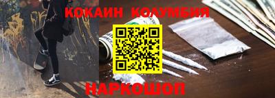 наркотики Балашиха