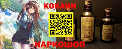 наркотики Балашиха