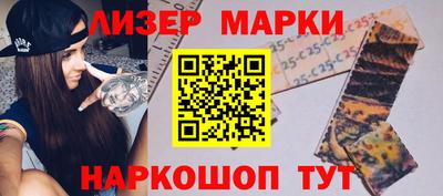 наркотики Балашиха