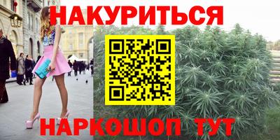 COCAINE Балаково