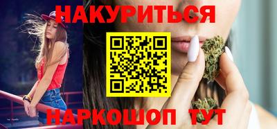 COCAINE Балаково