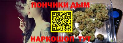 COCAINE Балаково