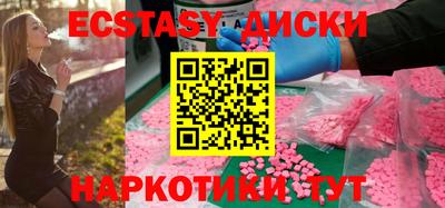 COCAINE Балаково