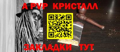 COCAINE Балаково