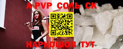 COCAINE Балаково