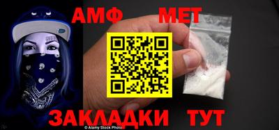 COCAINE Балаково