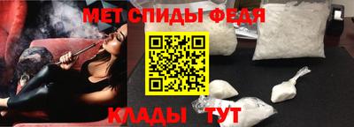 COCAINE Балаково