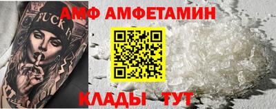 COCAINE Балаково