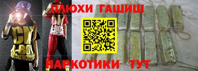 COCAINE Балаково
