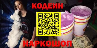 COCAINE Балаково