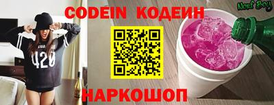 наркотики Балашиха