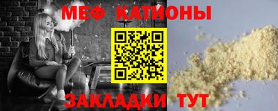 COCAINE Балаково