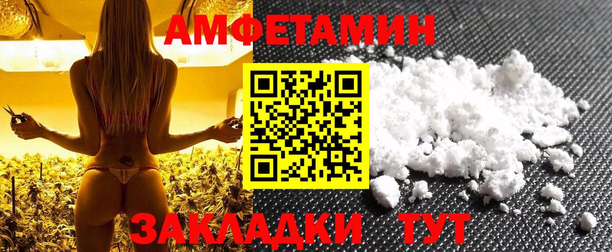 Дзержинский  МЕТАМФЕТАМИН витя  Первитин  Вход с VPN 