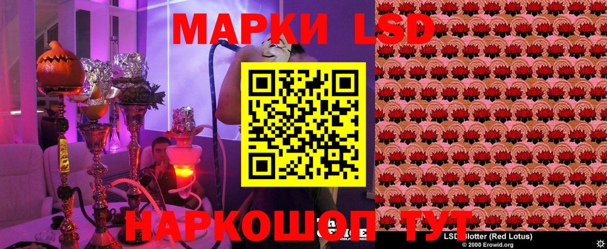 Марки 25I-NBOMe 1,8мг  Марки N-bome  Дзержинский  Вход с VPN  Марки 25I-NBOMe 1,8мг 